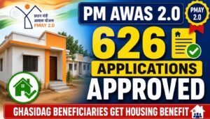 PM Awas Yojana 2.0