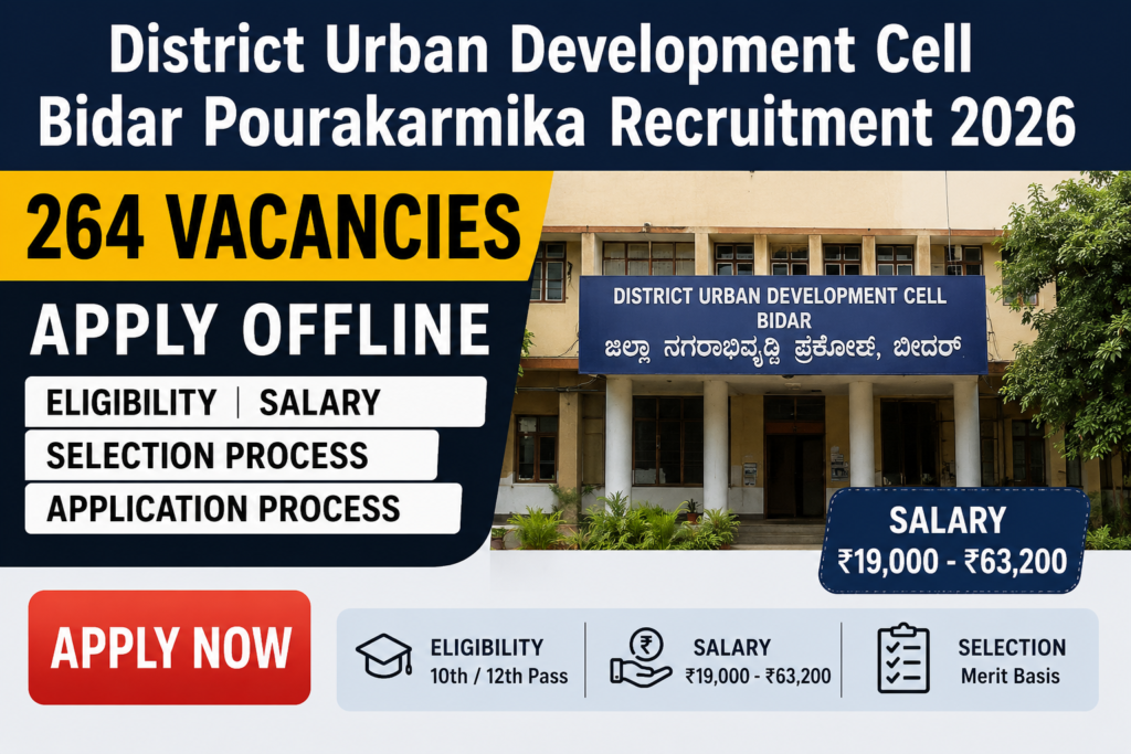 District Urban Development Cell Bidar Pourakarmika Recruitment 2026