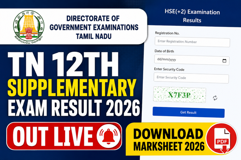 TN 12th Supplementary Results 2026
