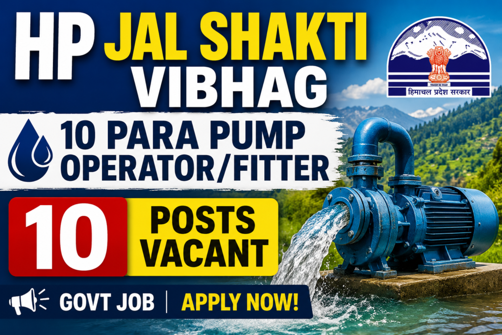 Jal Shakti Pump Operator Recruitment